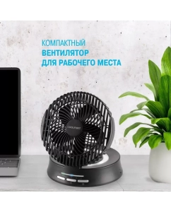 Купить Вентилятор настольный Coolfort CF-2000 черный  в E-mobi