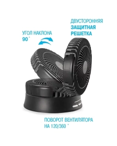 Купить Вентилятор настольный Coolfort CF-2000 черный  в E-mobi