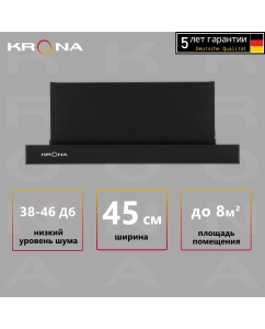 Купить Вытяжка встраиваемая Krona Kamilla 1M 450 1М Black в E-mobi