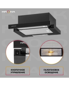 Купить Вытяжка встраиваемая Krona Kamilla 1M 450 1М Black  в E-mobi