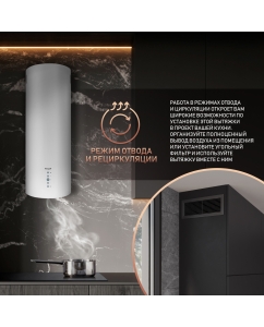 Купить Вытяжка настенная Weissgauff Gracia WH белый  в E-mobi