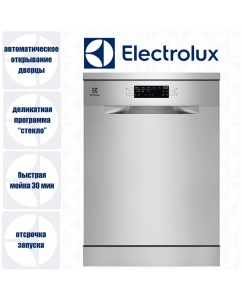Купить Посудомоечная машина Electrolux ESM48310SX серый  в E-mobi