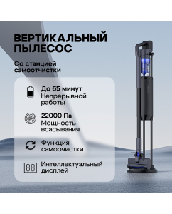 Купить Пылесос Roidmi X200 jet черный в E-mobi