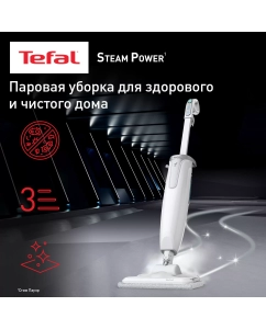 Купить Паровая швабра Tefal VP6557RH белый в E-mobi