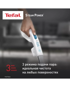 Купить Паровая швабра Tefal VP6557RH белый  в E-mobi