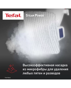 Купить Паровая швабра Tefal VP6557RH белый  в E-mobi