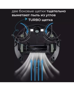 Купить Робот-пылесос Coolfort CF-3203 черный  в E-mobi