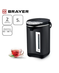 Купить Термопот Brayer BR1098 5 л черный в E-mobi