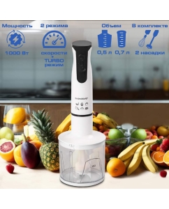 Купить Погружной блендер Endever Sigma-78 White  в E-mobi