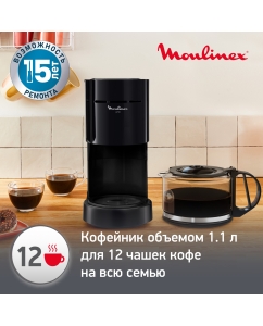 Купить Кофеварка капельного типа Moulinex Uno FG121812, черный  в E-mobi