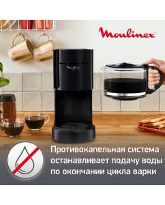 Купить Кофеварка капельного типа Moulinex Uno FG121812, черный  в E-mobi