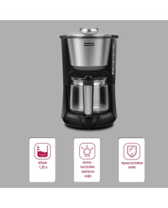 Купить Кофеварка капельного типа Rondell RDE-1100  в E-mobi