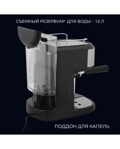 Купить Рожковая кофемашина VITEK Metropolis VT-8489 серебристый, черный  в E-mobi