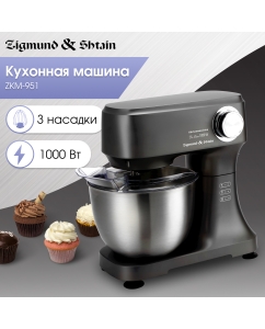 Купить Миксер Zigmund & Shtain ZKM-951 черный в E-mobi