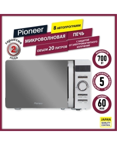 Купить Микроволновая печь соло Pioneer MW229D серебристый в E-mobi