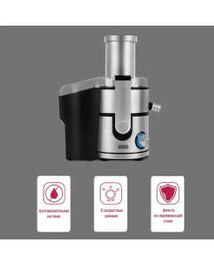 Купить Соковыжималка Rondell RDE-1501  в E-mobi