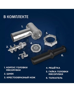 Купить Электромясорубка Vitek VT-3644 Metropolis  в E-mobi