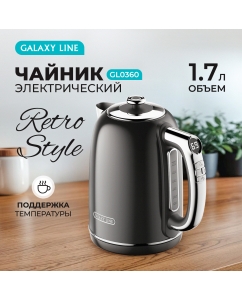 Купить Чайник электрический GALAXY LINE GL0360 1.7 л черный в E-mobi
