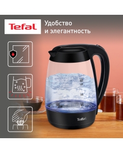 Купить Чайник электрический Tefal Glass KO450832, 1.7 л, черный в E-mobi