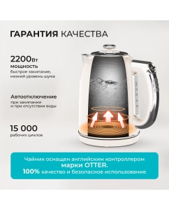 Купить Чайник электрический GALAXY LINE GL0359 1.7 л бежевый  в E-mobi