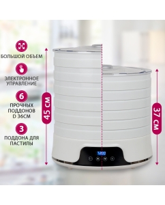 Купить Сушилка для овощей и фруктов Мастерица EFD-5002 белый  в E-mobi