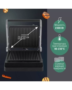 Купить Гриль Tuarex TK-5002 черный  в E-mobi