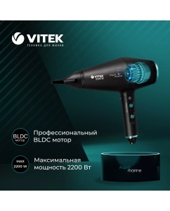 Купить Фен VITEK VT-2378 2200 Вт черный  в E-mobi
