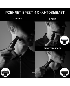 Купить Триммер Rowenta TN602LF0 черный  в E-mobi