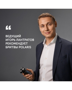 Купить Электробритва Polaris PMR 0308RC wet&amp;dry PRO 5 blades+, черная  в E-mobi