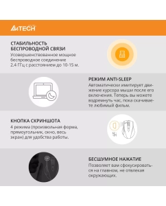 Купить Мышь A4Tech G7-810S Air2  в E-mobi