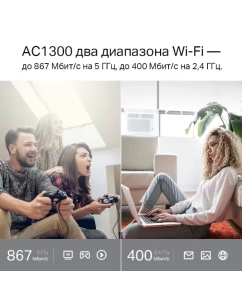 Купить Wi-Fi роутер TP-Link Archer C6 AC1300 Black 589745  в E-mobi