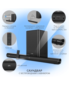 Купить Саундбар Sven SB-2200D Black (SV-020811)  в E-mobi