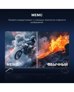 Купить Телевизор Hyundai H-LED75BU7009, 75"(190 см), UHD 4K  в E-mobi