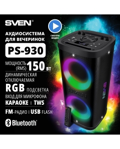 Купить Портативная колонка Sven PS-930 Black в E-mobi