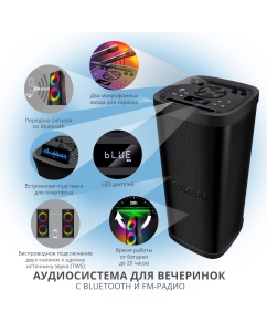 Купить Портативная колонка Sven PS-930 Black  в E-mobi