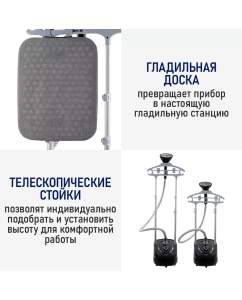 Купить Вертикальный отпариватель STINGRAY ST-ST300A 2.2 л черный  в E-mobi