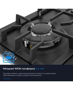 Купить Варочная поверхность газовая ZUGEL ZGH600B  в E-mobi