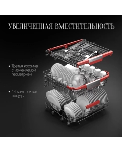 Купить Встраиваемая посудомоечная машина KUPPERSBERG GSM 6074  в E-mobi