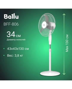 Купить Вентилятор напольный Ballu BFF-806 белый  в E-mobi