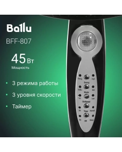 Купить Вентилятор напольный Ballu BFF-807 черный  в E-mobi