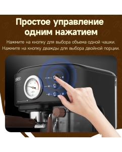 Купить Кофемашина автоматическая Hibrew H8A black  в E-mobi