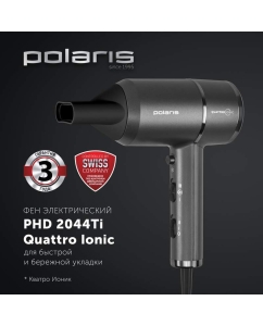 Купить Фен Polaris PHD 2044Ti Quattro Ionic 1900 Вт серый в E-mobi