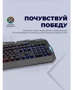 Купить Проводная игровая клавиатура Harper Backfire GKB-15 Black  в E-mobi
