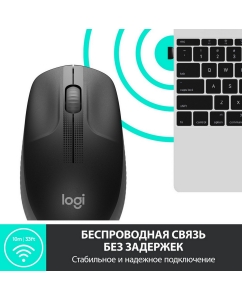 Купить Беспроводная мышь Logitech M190 Black (910-005905)  в E-mobi