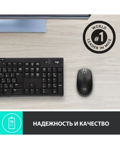 Купить Беспроводная мышь Logitech M190 Black (910-005905)  в E-mobi