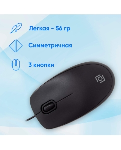 Купить Проводная мышь OKLICK 195M черный (M218 Black)  в E-mobi