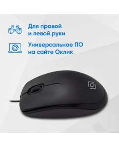 Купить Проводная мышь OKLICK 195M черный (M218 Black)  в E-mobi