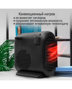 Купить Тепловентилятор Marta MT-FH2529A черный  в E-mobi