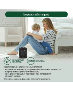 Купить Тепловентилятор Marta MT-2522  в E-mobi