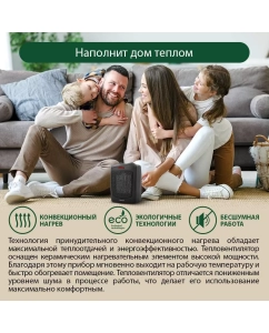 Купить Тепловентилятор Marta MT-2522  в E-mobi